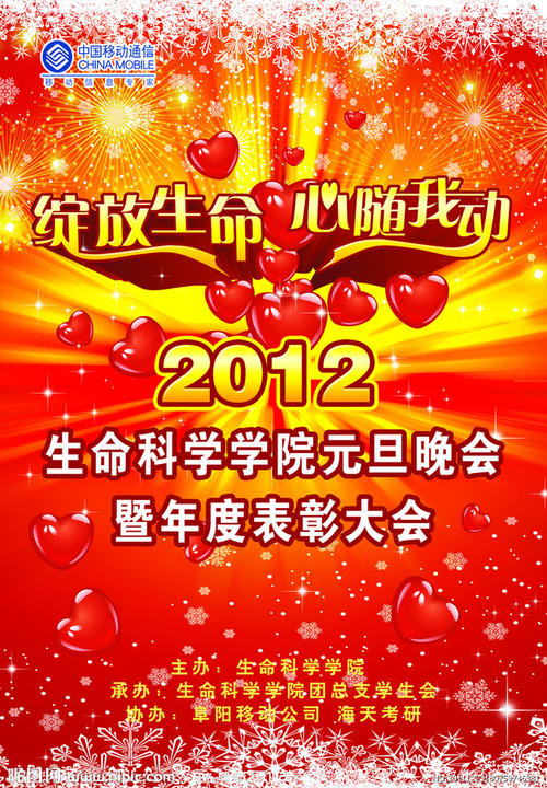 University of Sheffield传媒毕业证